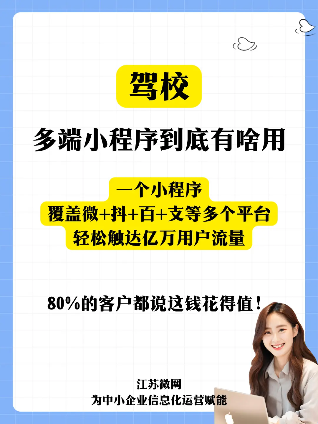 贝拉软件系统官网_贝拉系统软件_贝拉系统手机
