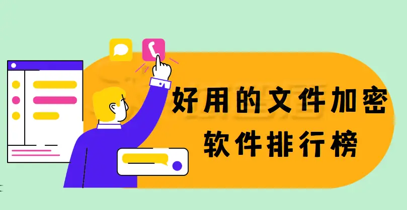 硬盘接口SATA_硬盘接口SATA3_satall接口的硬盘