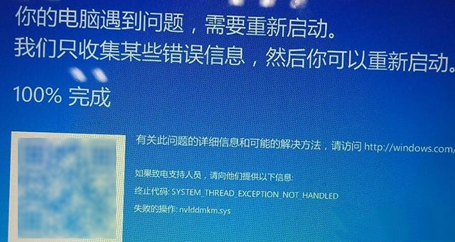 nvlddmkmsys 蓝屏显卡_显卡蓝屏怎么修复_显卡蓝屏重启