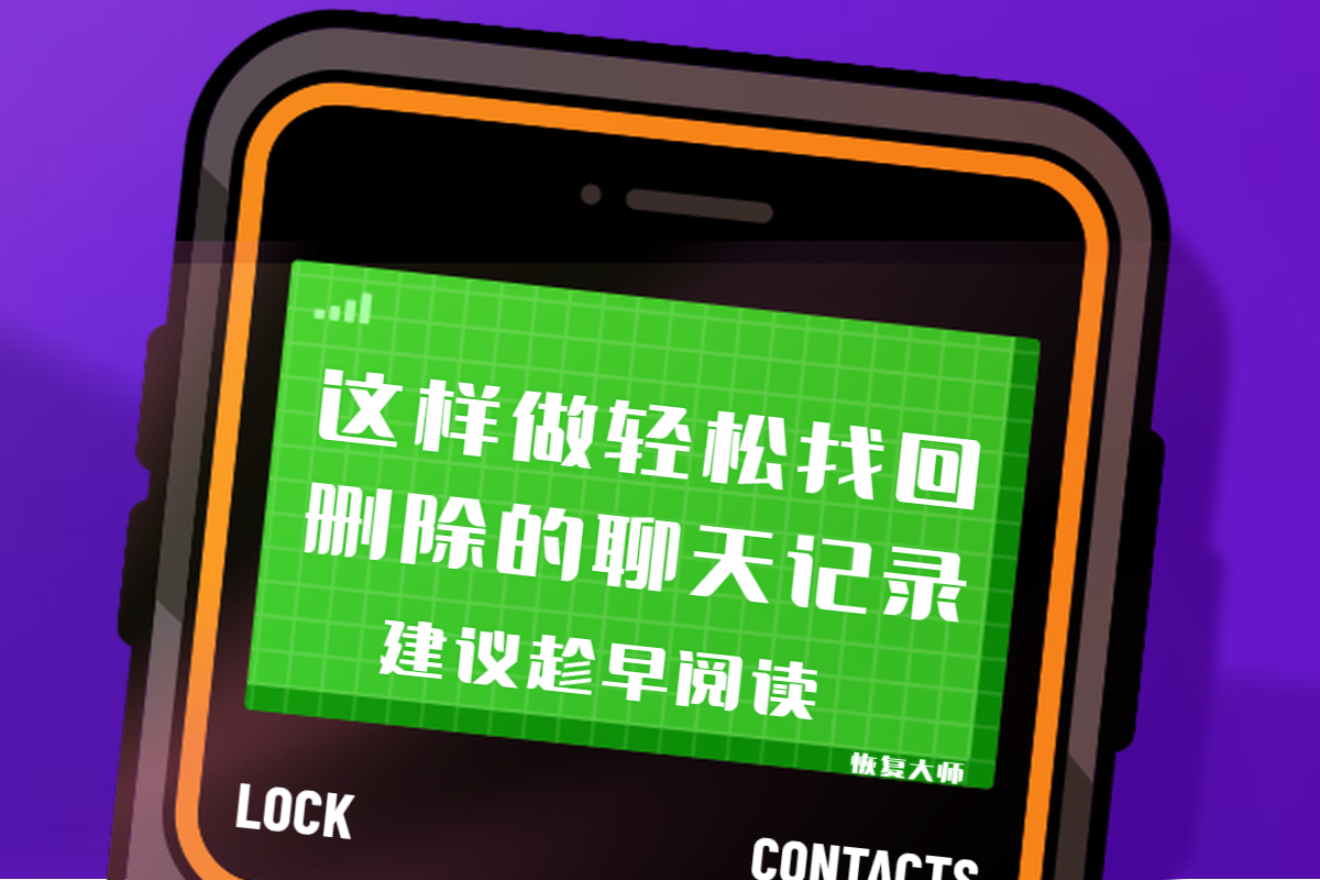 qq清除缓存后怎么恢复_qq清除了缓存数据怎么找回_qq清除缓存会丢失什么