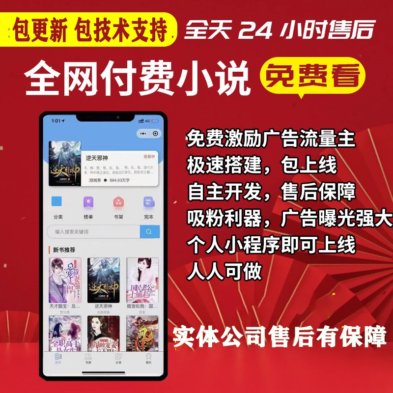 ecshop后台模板下载_下载ecshop模板_ecshop专题模板下载