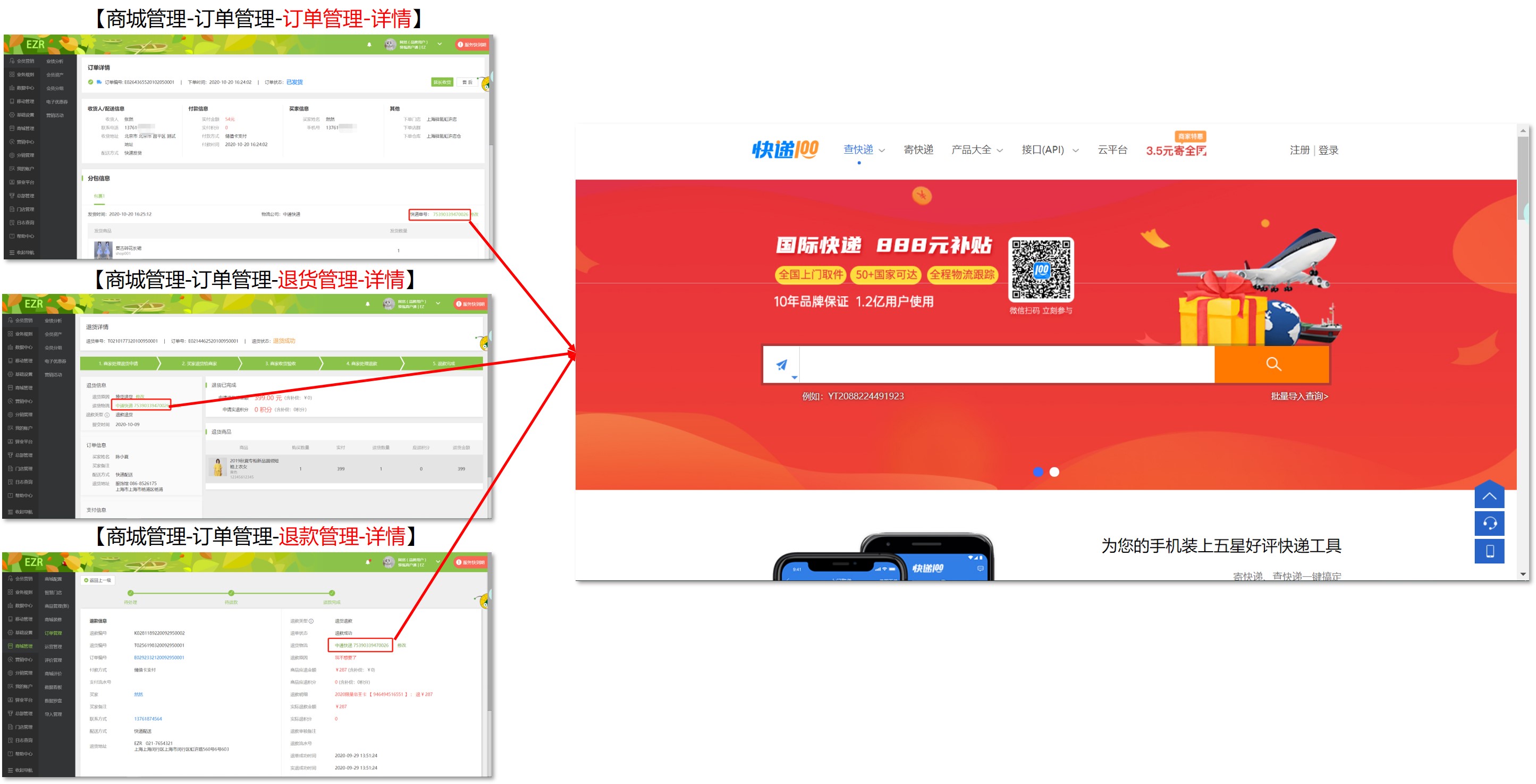 ecshop专题模板下载_下载ecshop模板_ecshop后台模板下载