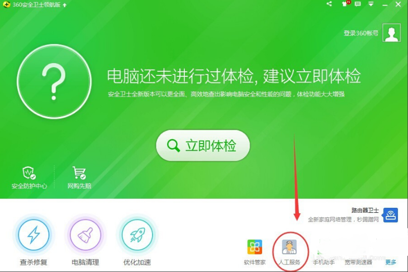放在门口鞋子的袜子被偷了_放在余额宝里的钱有风险吗_xlive.dll放在哪