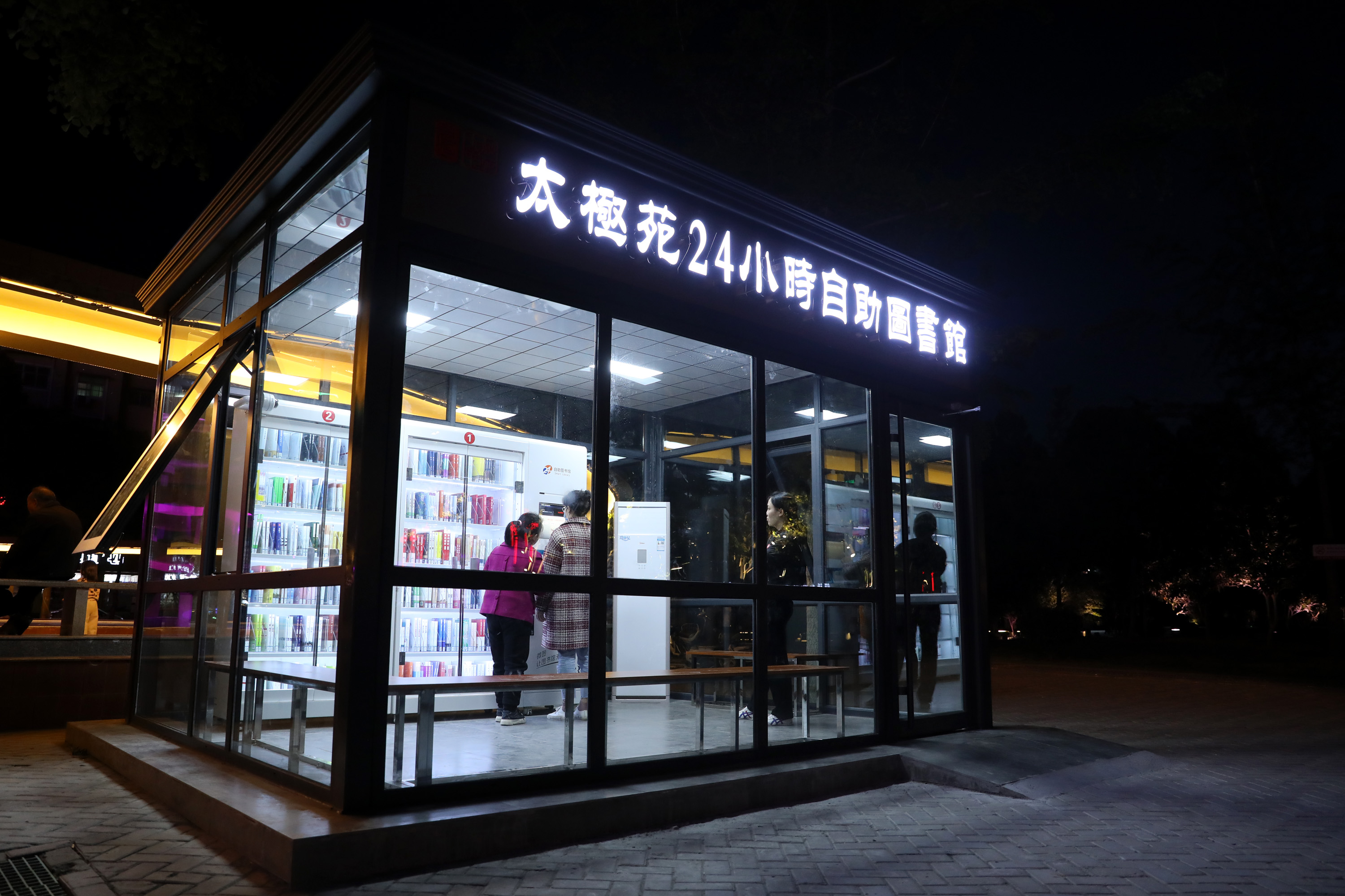 图书馆借阅软件手机版_图书馆借阅版软件手机能用吗_图书馆借阅app