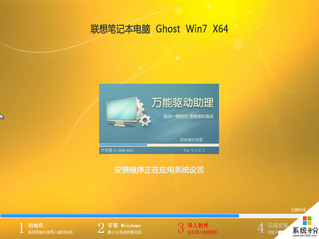 联想win7系统激活密钥_联想windows7激活密钥_联想win7oem激活密钥