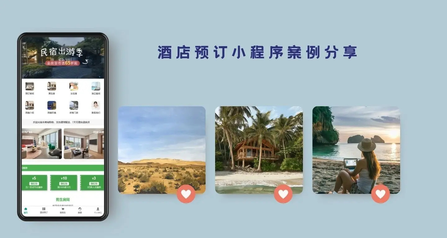 隆客app_智隆酒店管理系统客服_智隆酒店软件