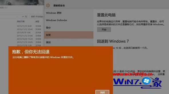 win7系统支持的处理器_华硕m2n68支持什么cpu_cpu不支持win7怎么处理