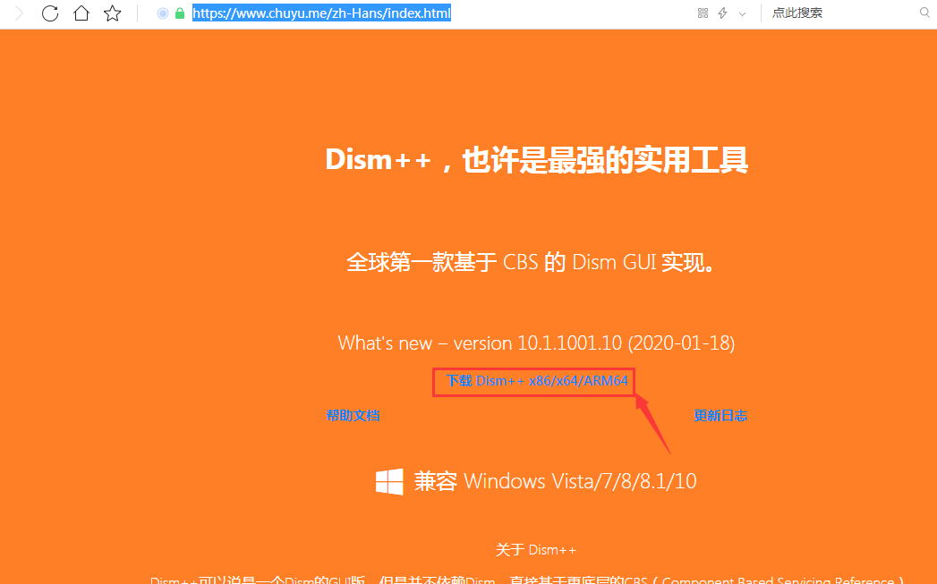 win7系统支持的处理器_华硕m2n68支持什么cpu_cpu不支持win7怎么处理