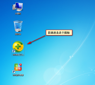 360文件恢复下载_360恢复删除的文件下载_恢复下载文件的软件