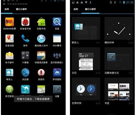 原生手机系统_android原生系统手机_安卓原生系统好处