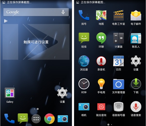 android原生系统手机_原生手机系统_安卓原生系统好处