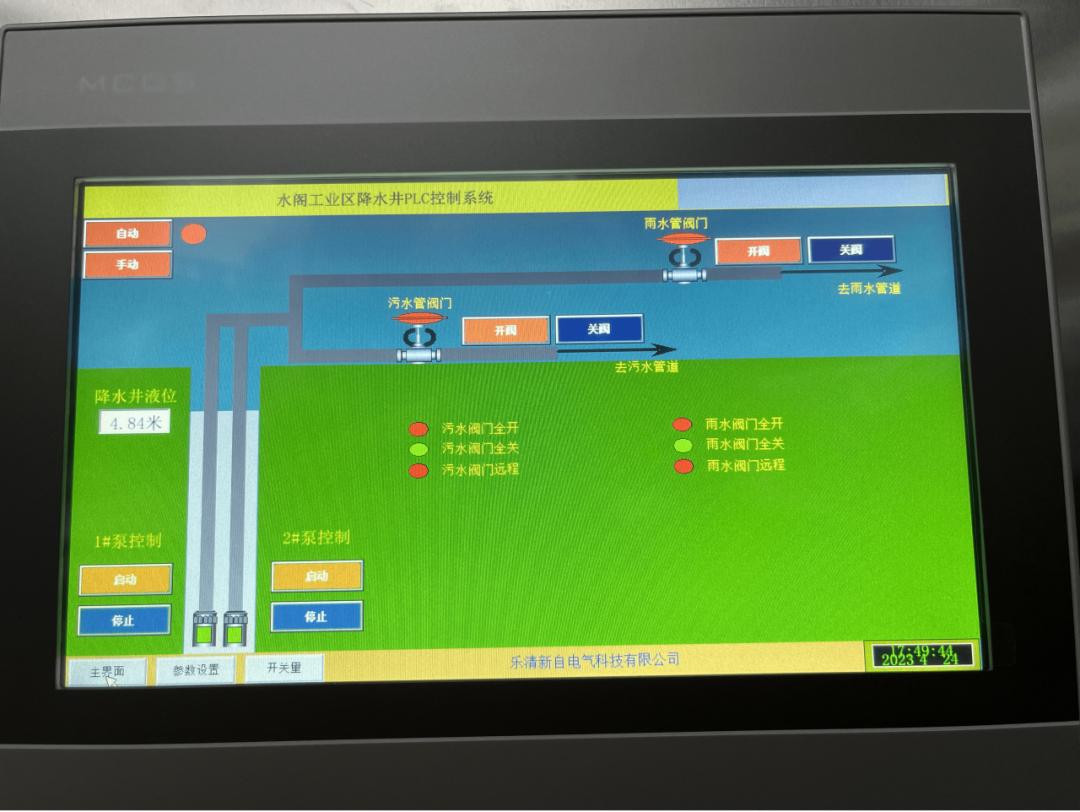 污染源监控中心职责_县级污染源监控中心建设方案_污染源在线监控方案