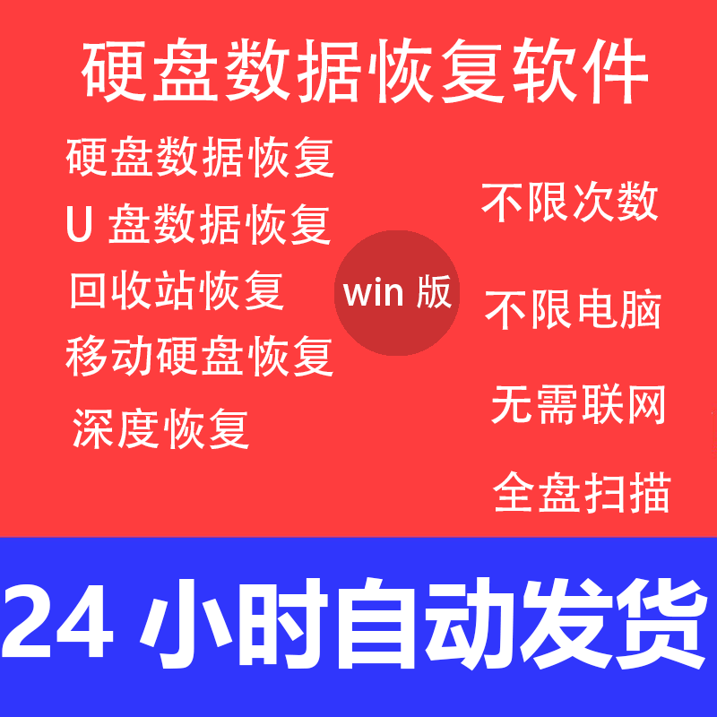 恢复u盘删除数据恢复软件_优盘数据恢复软件_恢复优盘软件数据的方法
