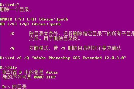 win8.1系统激活工具_win8系统激活工具下载_window8.1激活工具