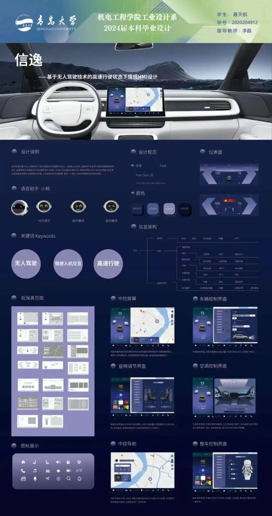 简要说明系统安装的流程_安装系统的操作步骤_系统安装说明