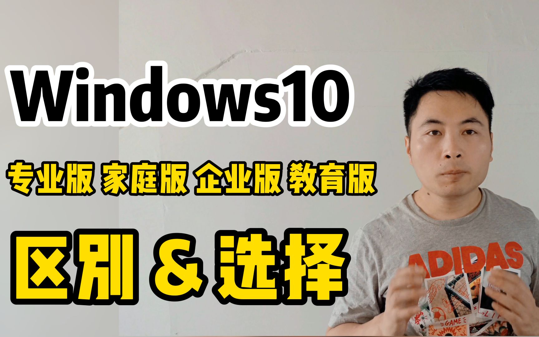win旗舰版和专业版区别_win10旗舰版跟专业版区别_win10旗舰版跟专业版区别