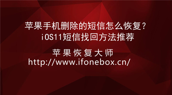 ios收费_苹果恢复大师收费吗_iphone收费app