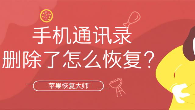 iphone收费app_苹果恢复大师收费吗_ios收费