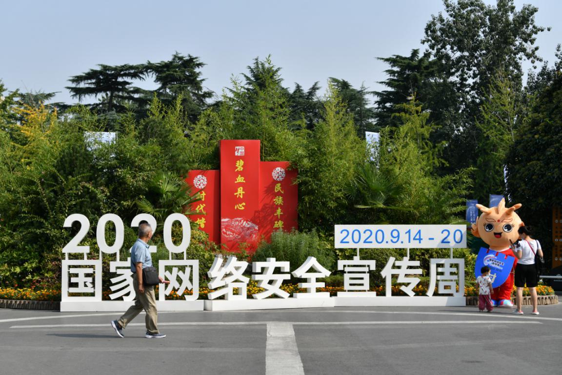 凝思磐石安全操作系统_凝思磐石安全操作系统_凝思磐石安全操作系统