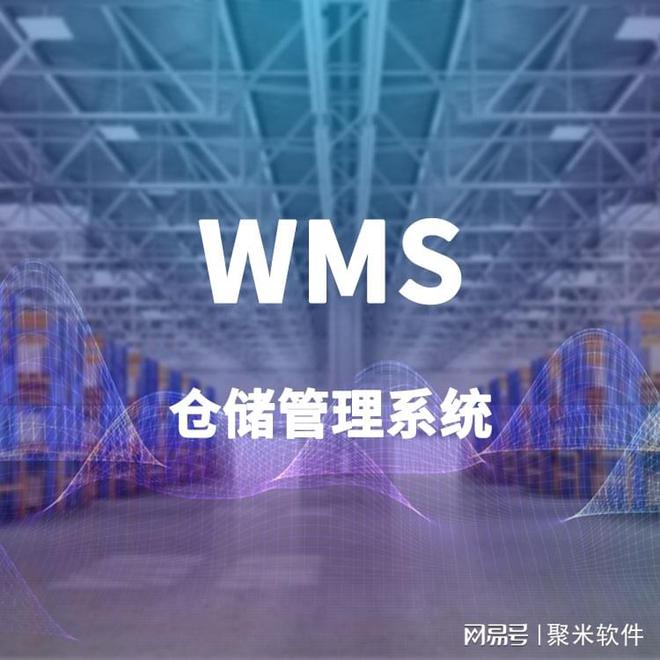 用于仓库记录的软件_仓库记录软件哪个好_仓储软件的使用及管理