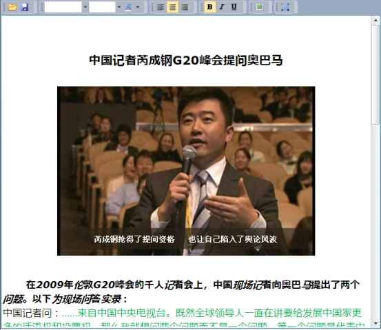 读取外置存储权限在哪里打开_读取已安装应用信息是什么意思_richtextbox读取