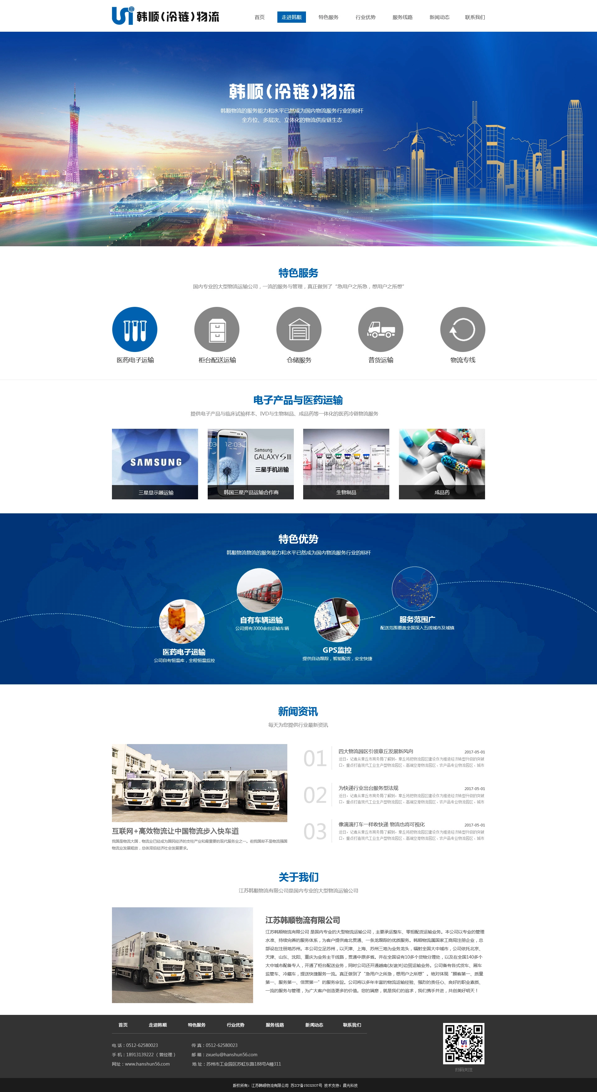 帝国cms 列表内容模板_帝国cms免费模板_帝国cmstag