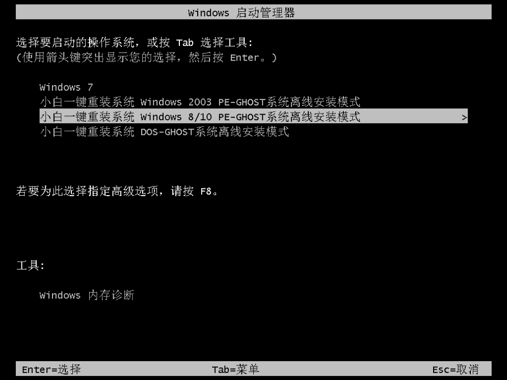 风林火山系统安装步骤_风林火山系统安装_xp风林火山纯净系统