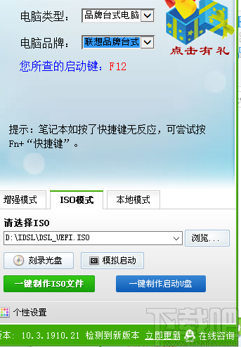 u盘雨林木风win7安装教程_雨林木风系统u盘制作_雨林木风装机版u盘