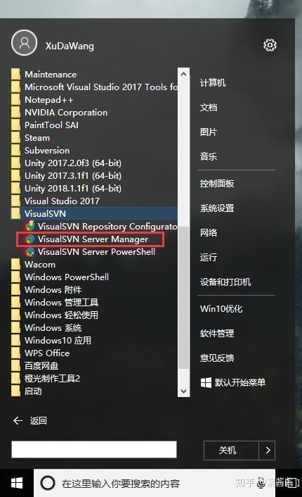 windows 2024 visualsvn server_windows 2024 visualsvn server_windows 2024 visualsvn server