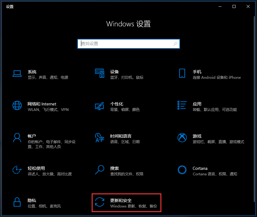 下载windowS10_下载windows7_windows 10 sdk下载