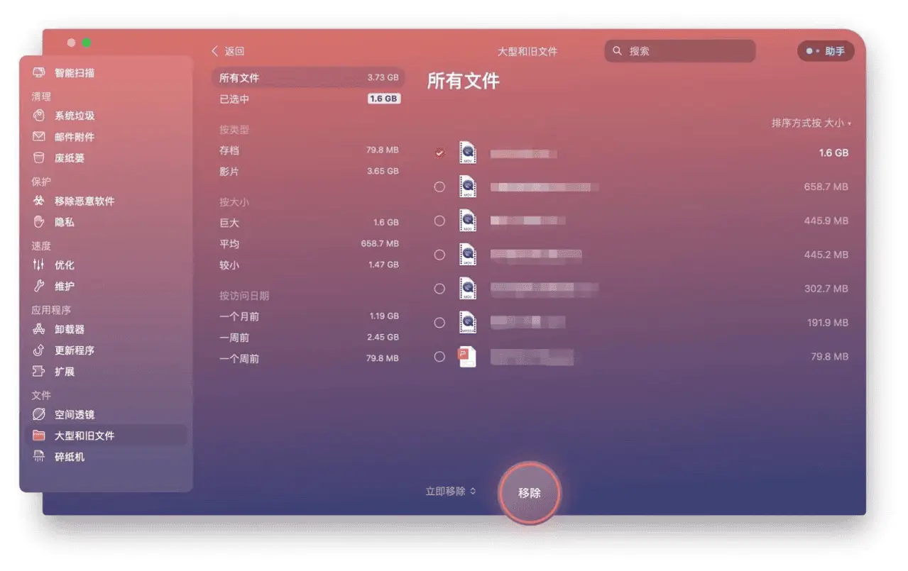 mac存储文件怎么选指定路径_mac保存到指定文件夹_保存文件到指定文件夹