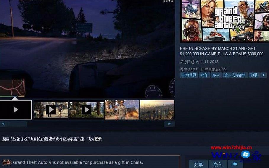 gta5启动显示乱码_gta5启动出现乱码_gta5加载界面乱码