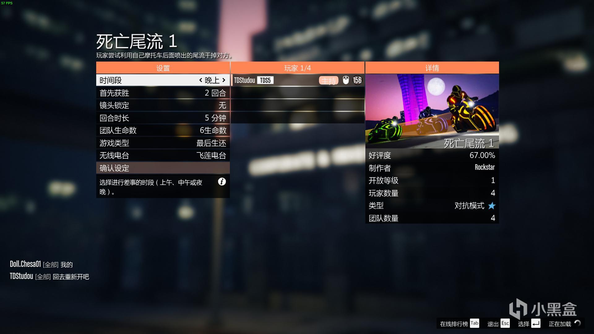 gta5加载界面乱码_gta5启动显示乱码_gta5启动出现乱码