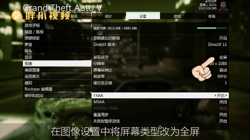 gta5启动出现乱码_gta5启动显示乱码_gta5加载界面乱码
