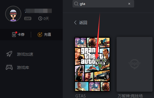gta5启动显示乱码_gta5加载界面乱码_gta5启动出现乱码