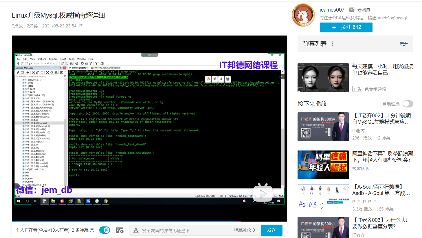 特性新什么_oracle12c安装_oracle 12c 新特性