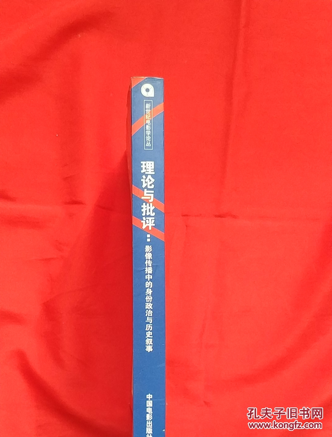 身份政治_hamlet的身份政治_身份认同政治是什么