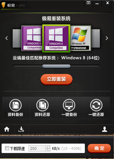 电脑系统怎么重装视频_电脑系统怎么重装视频_电脑系统怎么重装视频