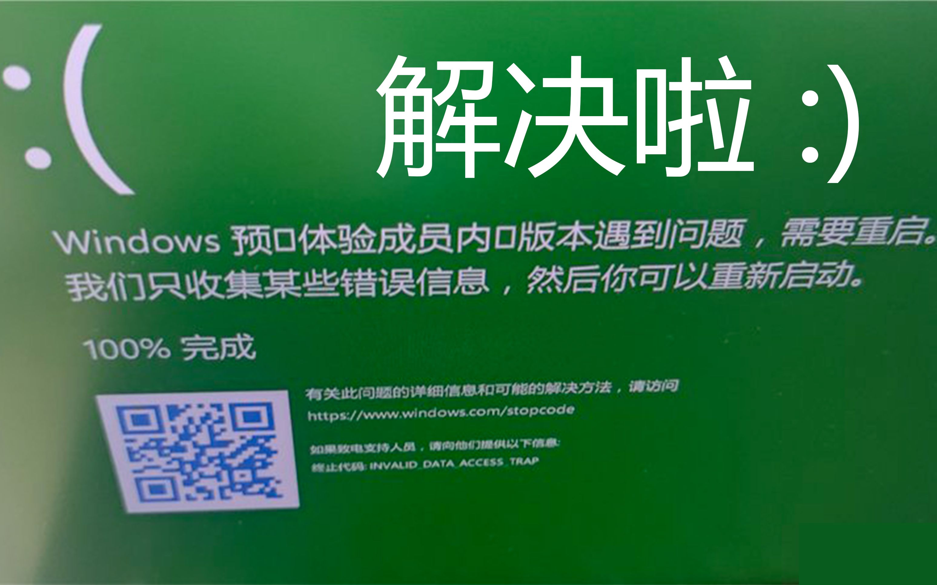分区助手错误代码215_分区助手208错误_分区助手代码206