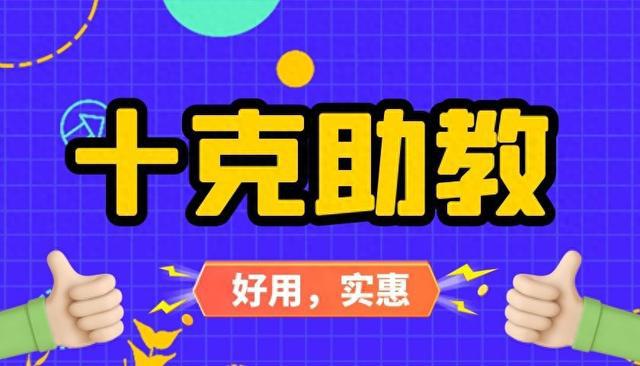 考勤管理系统一般设置什么_考勤管理系统标准版使用说明_考勤管理系统怎么做