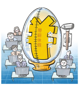 考勤管理系统怎么做_考勤管理系统一般设置什么_考勤管理系统标准版使用说明