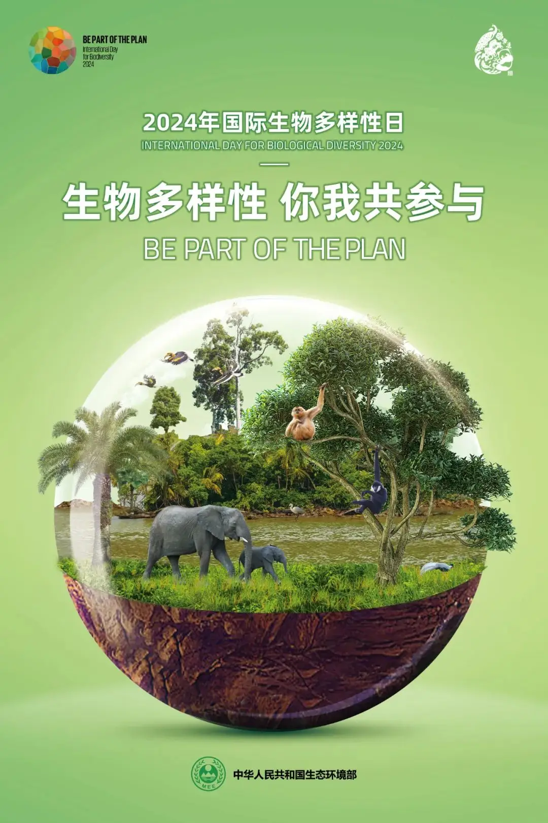 考勤管理系统v2024_考勤管理系统怎么导出考勤_考勤管理系统怎样删除打卡记录