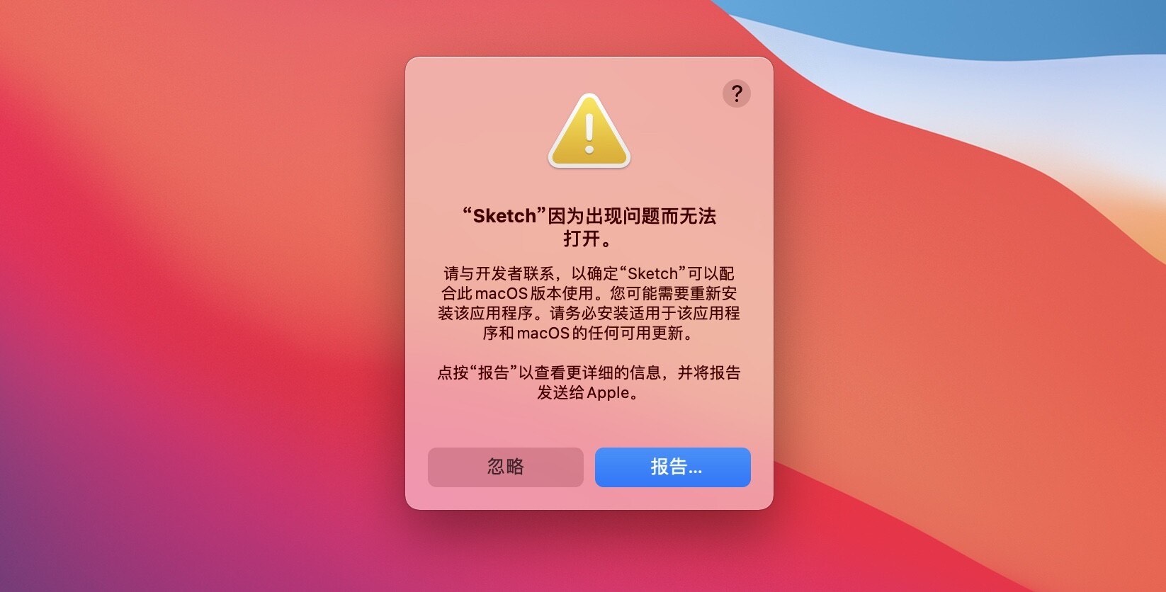 电脑里所有的软件都打不开_电脑软件打开里没有图标_电脑软件打开里面是图标