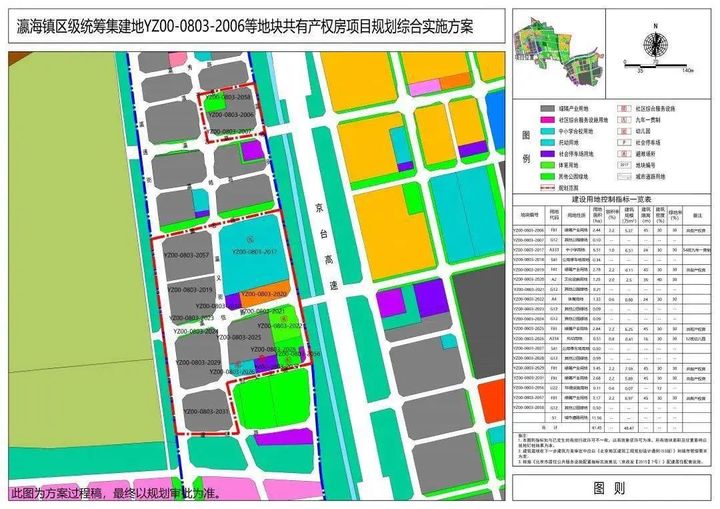 北京产权信息查询_北京房屋产权信息查询app_北京市产权查询