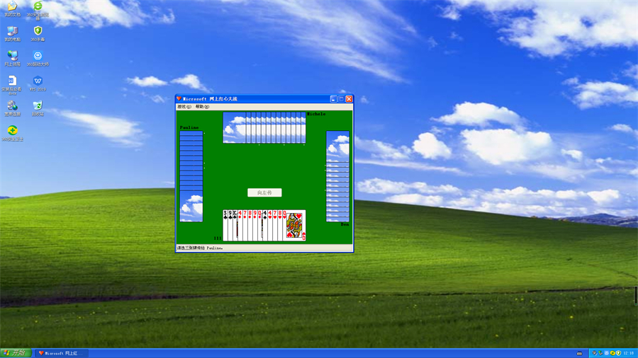 镜像文件装系统_ghost win8系统镜像文_win8.1系统镜像文件