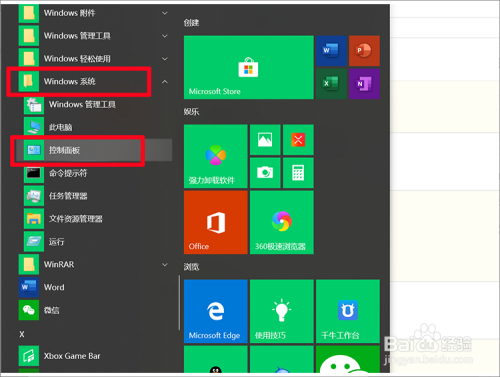 window10强力删除文件_windows强力删除文件夹_win10强力删除文件夹