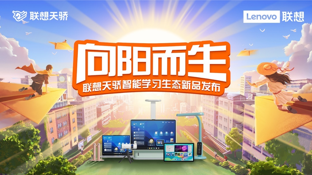 惠阳联想集团_惠阳联想单位电话号码_惠阳联想电脑有限公司