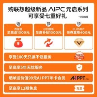 惠阳联想集团_惠阳联想电脑有限公司_惠阳联想单位电话号码