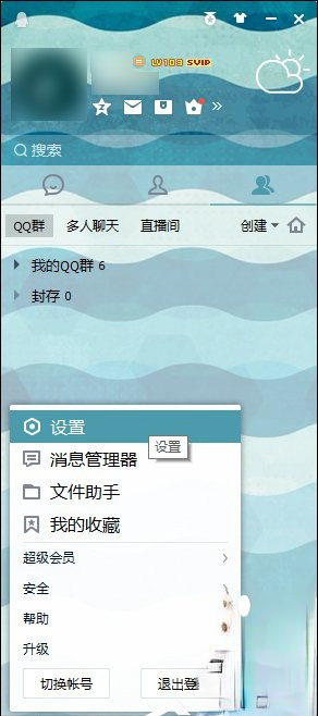 qq无效文件怎么办_qq上无效的文件如何找回_qq文件夹保存位置无效