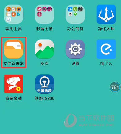 qq无效文件怎么办_qq文件夹保存位置无效_qq上无效的文件如何找回